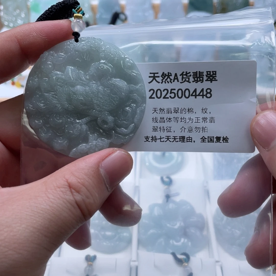 翡翠未镶嵌颈饰355288