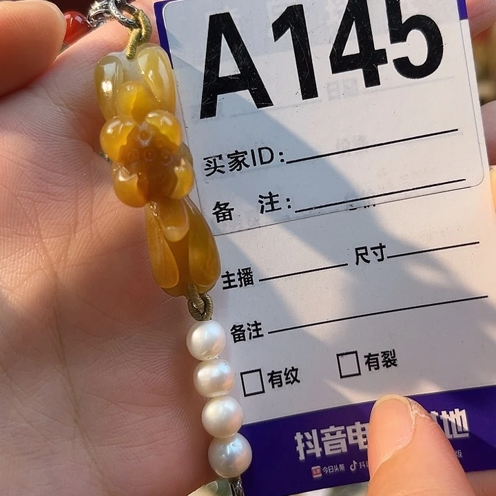 啦***啦未镶嵌手链和田玉