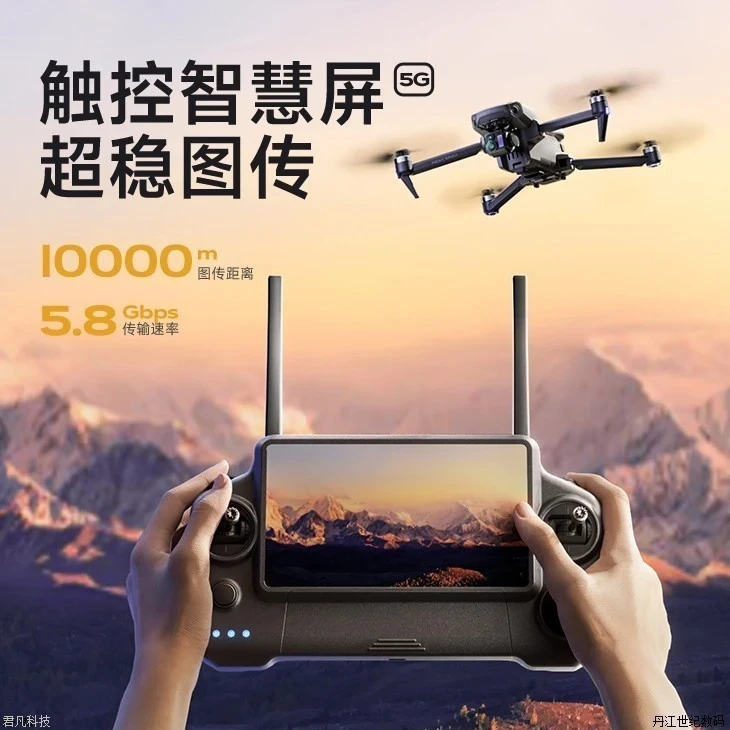 7.2英寸屏控GPS返航载重空投鹏翼无人机三轴云台4k航拍避障飞机
