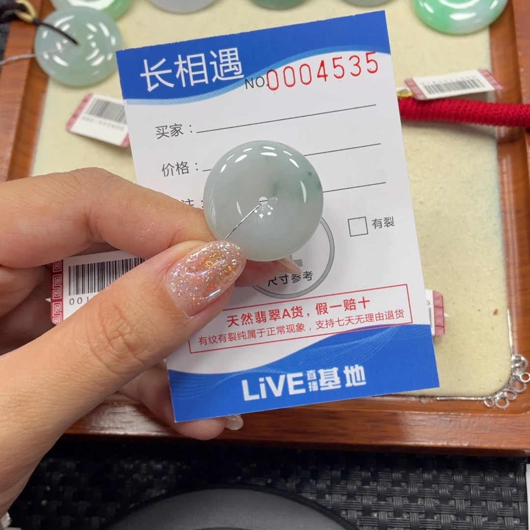 颈饰未镶嵌翡翠翡翠吊坠x4535