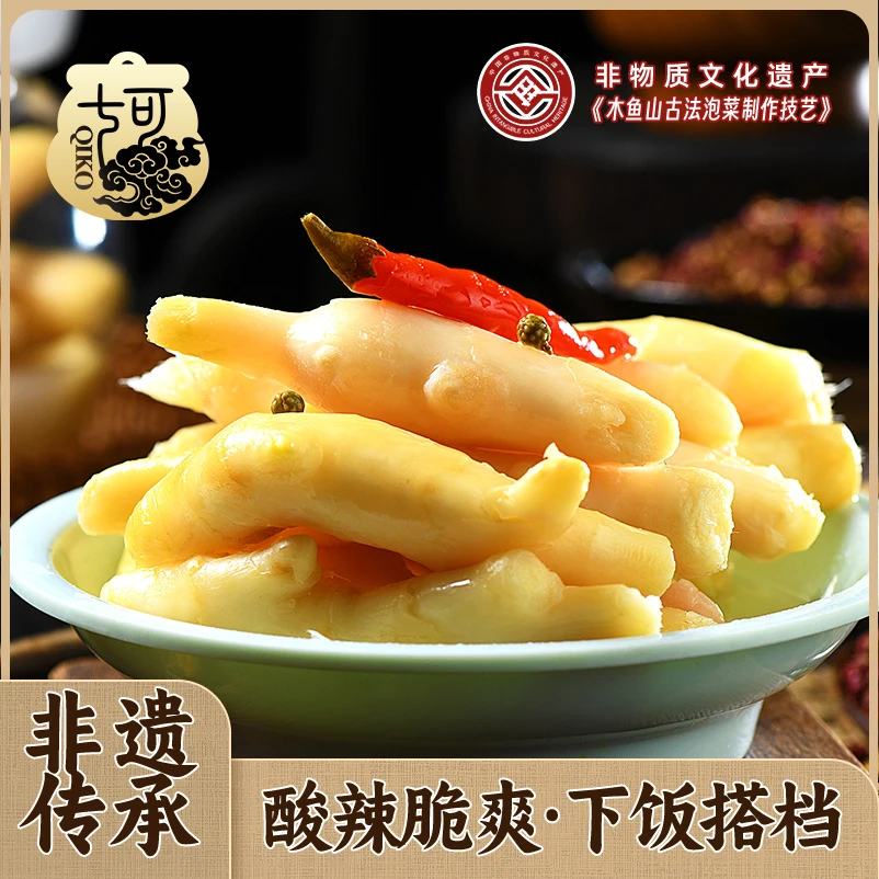 【非遗古法】 传统老坛泡小黄姜四川泡菜脆嫩爽口下饭菜制作