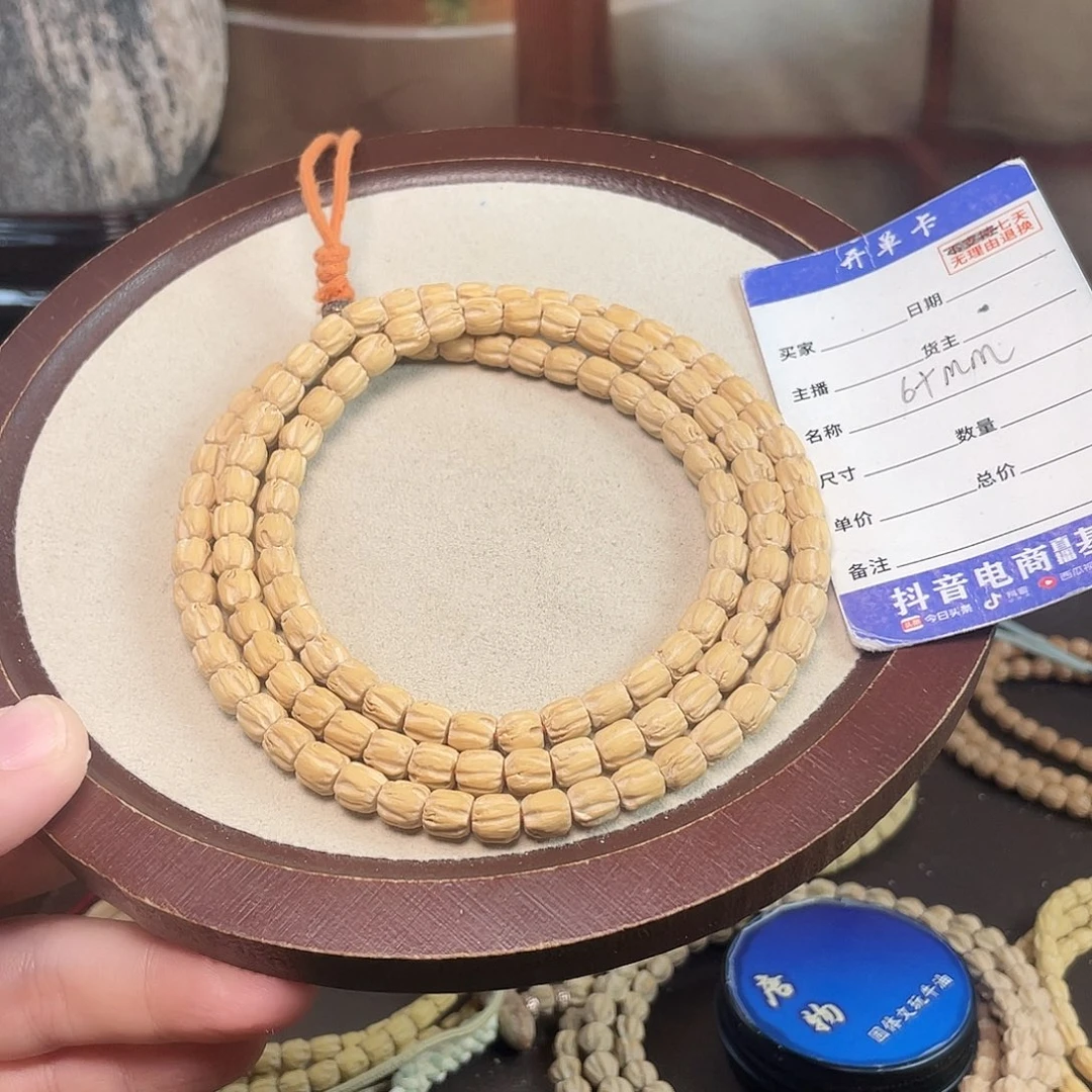 吊坠柏香籽/百香籽