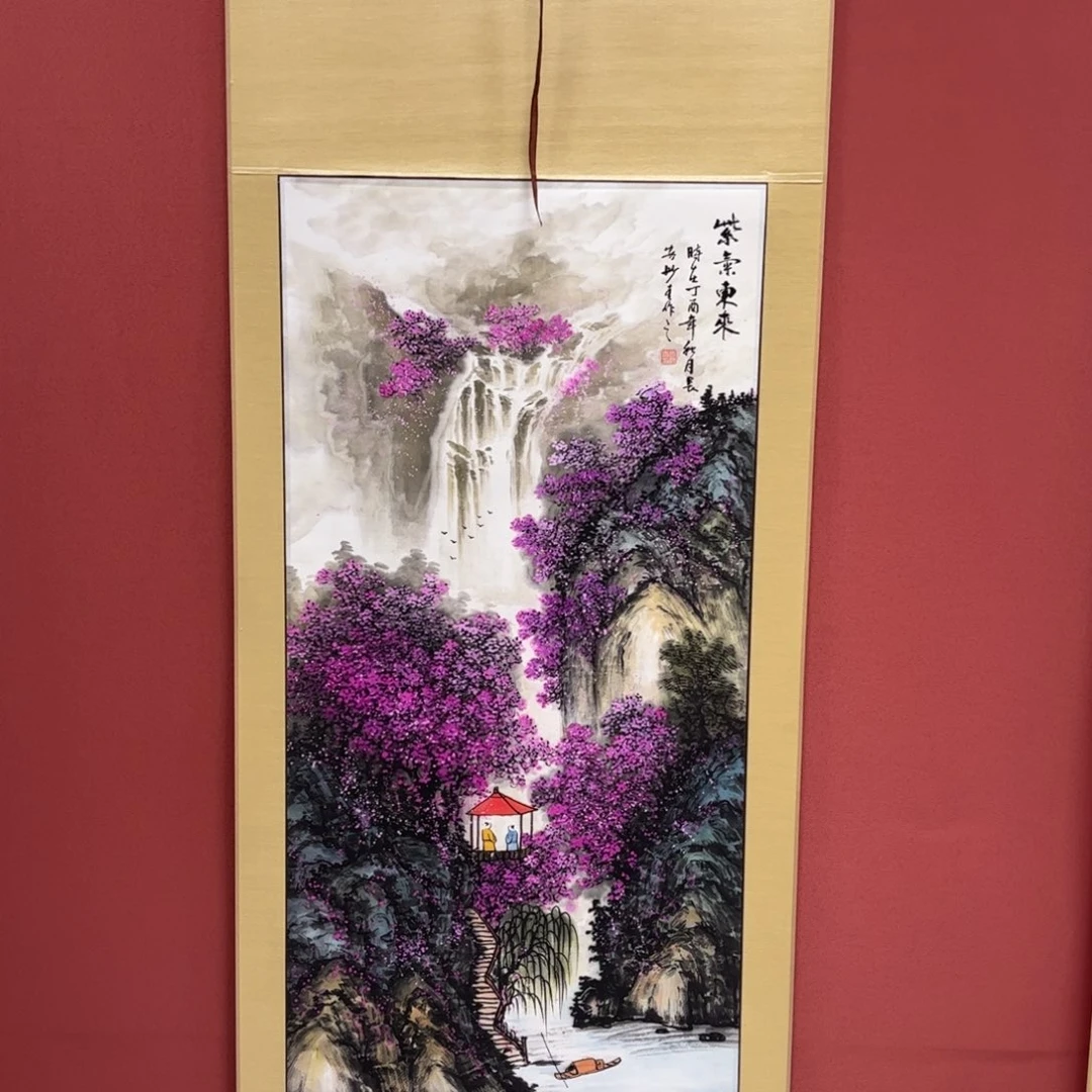 竖款65/150紫气东来