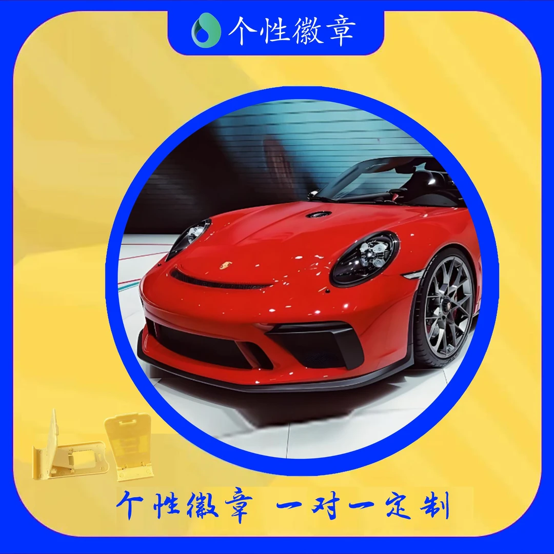 创意勋章一对一定做可定制成胸针臂章自定义图案定制