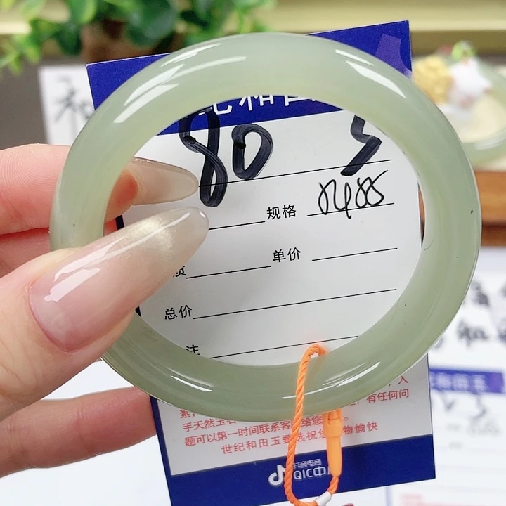 【闪购商品】和田玉手镯未镶嵌