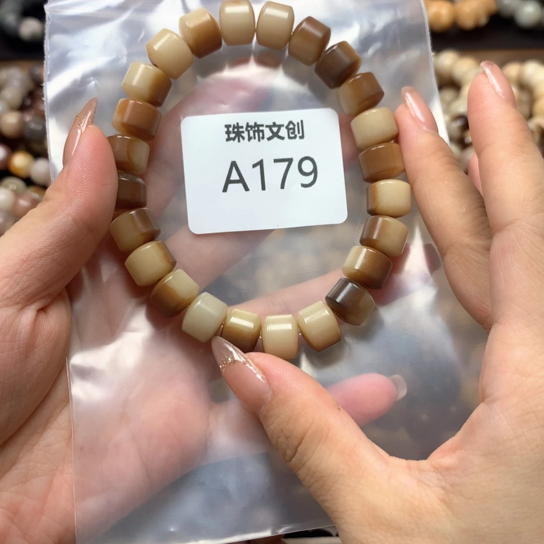 菩提根/象牙果吊坠A179福利品