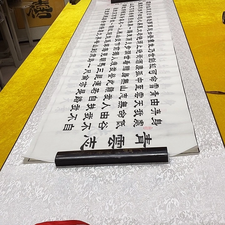 书法青云隶书轴 220+60 隶书