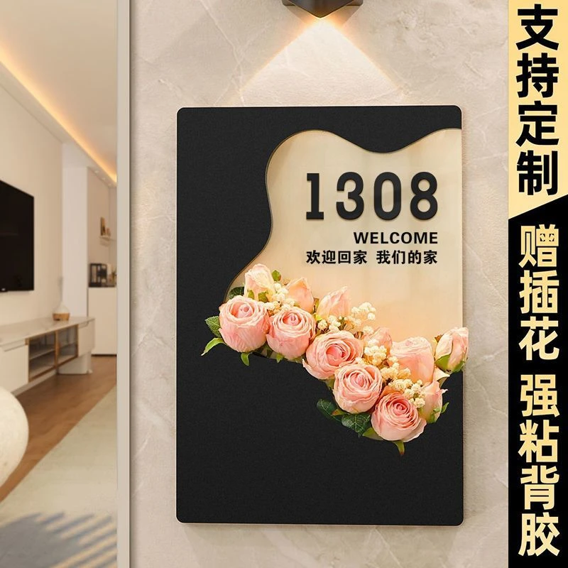 门牌号新款高档门牌家用入户门装饰插花立体数字号码制作挂牌创意