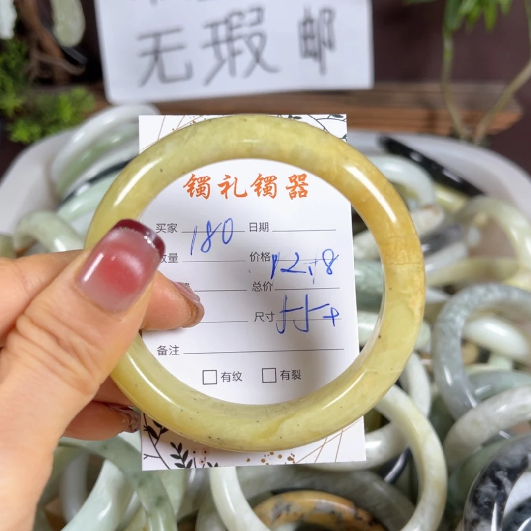 【闪购商品】蛇纹石玉手镯未镶嵌