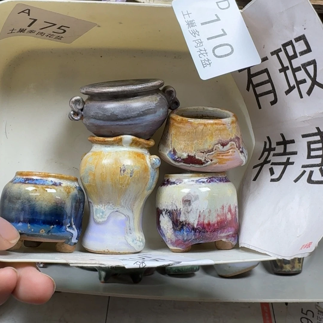 陶瓷艺术设计学与制作