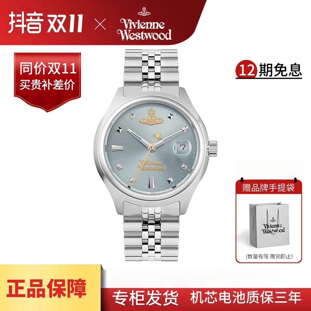 西太后腕表土星正品碎冰蓝手表钢带轻奢小众腕表女款瑞士机芯防水