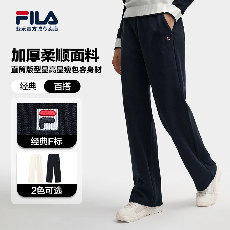 【冬日好物】FILA斐乐冬季杨幂同款显腿长加厚柔顺长裤F11W548603F