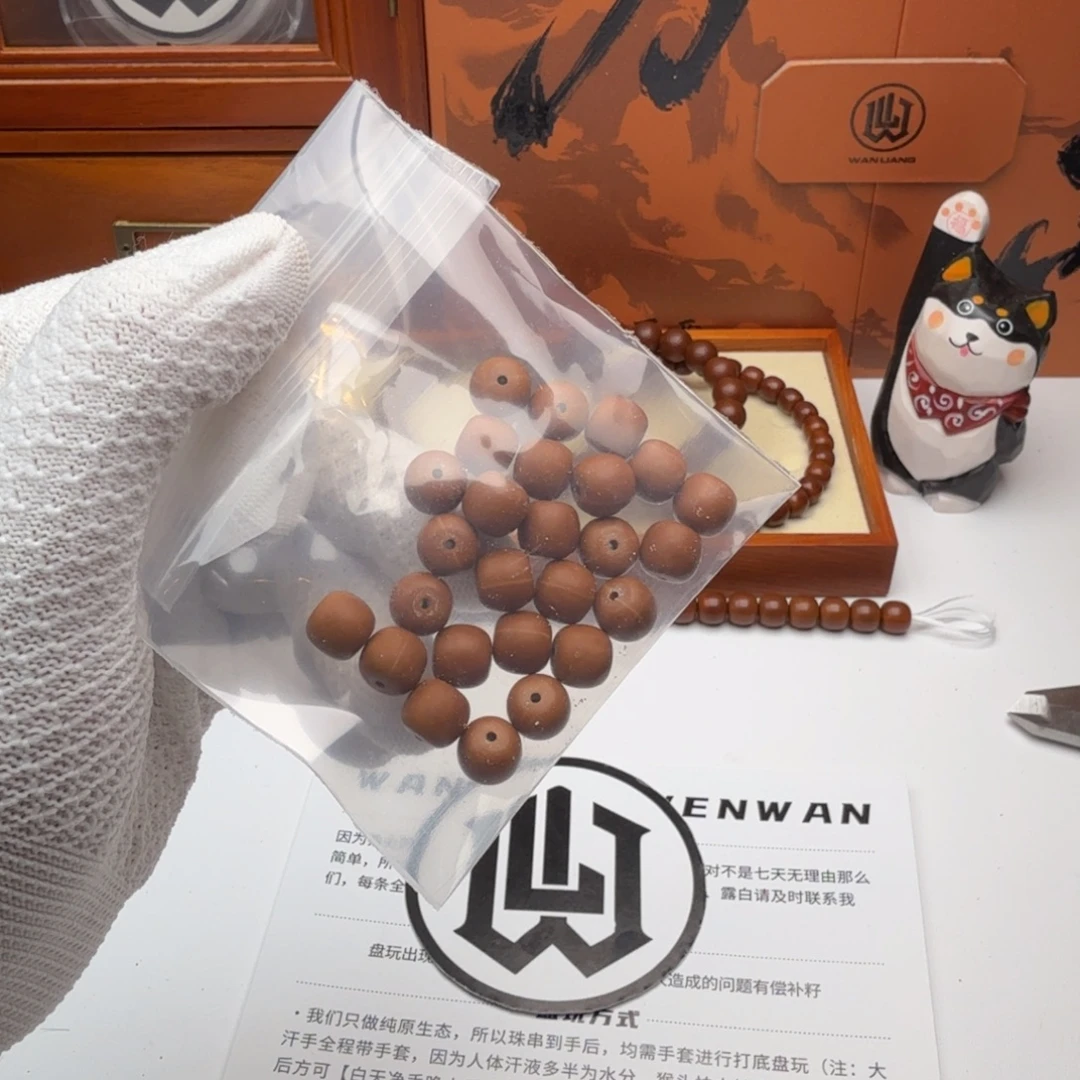 吊坠猴头核桃微瑕精工老型