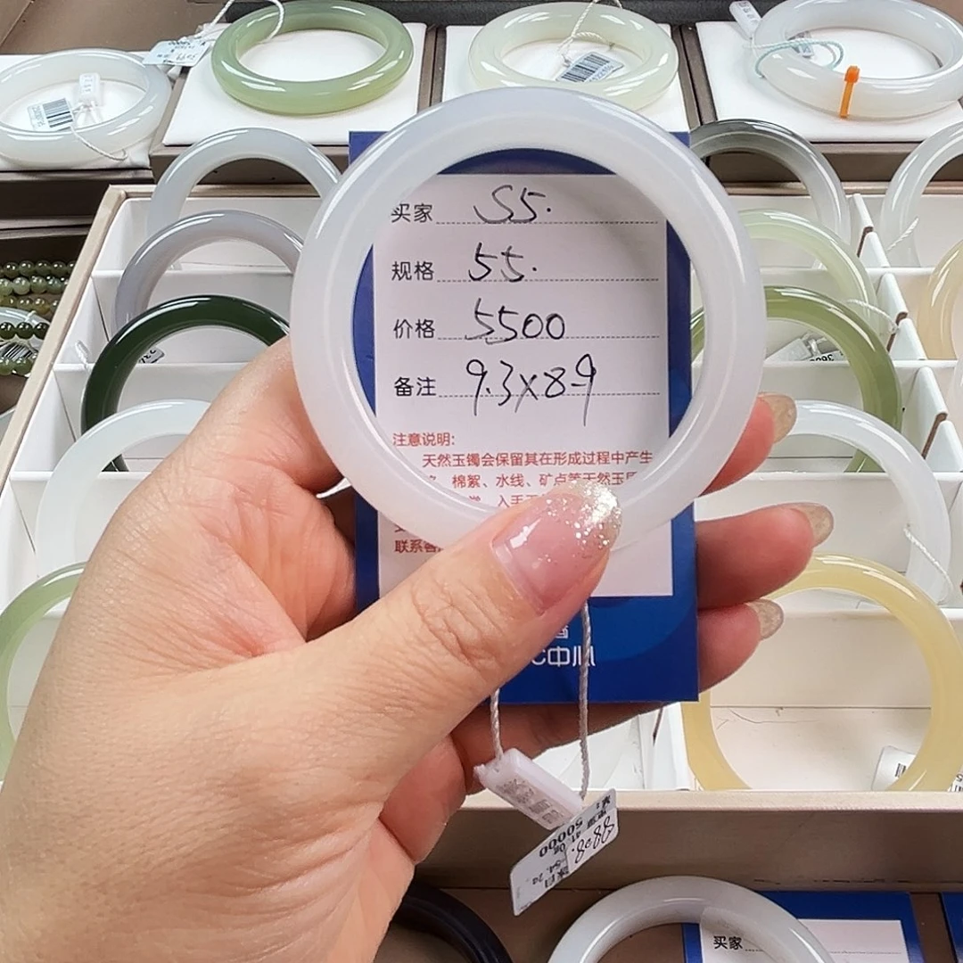 u***u未镶嵌手镯和田玉（糖玉）