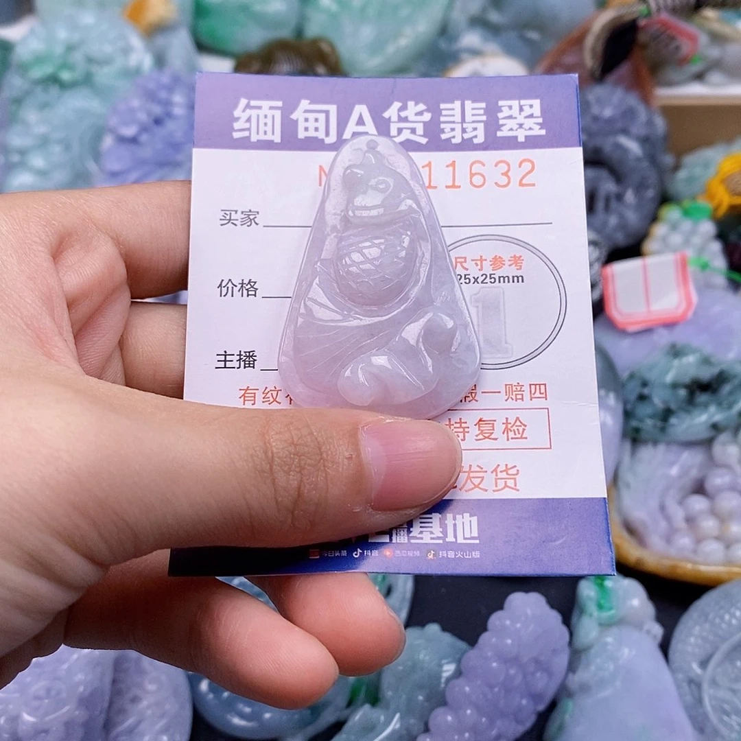 吊坠(不含链)未镶嵌翡翠