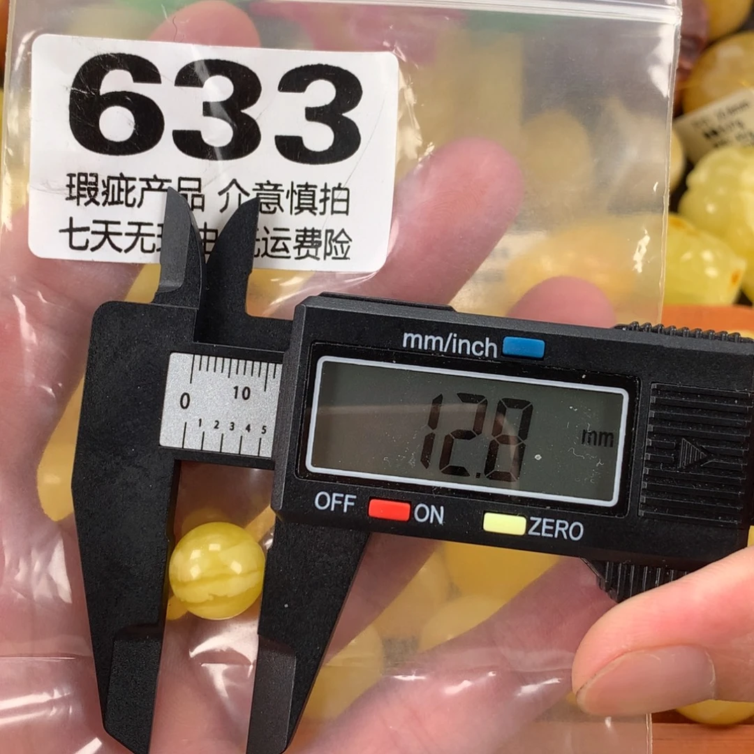 蜜蜡未镶嵌珠宝奇石裸石