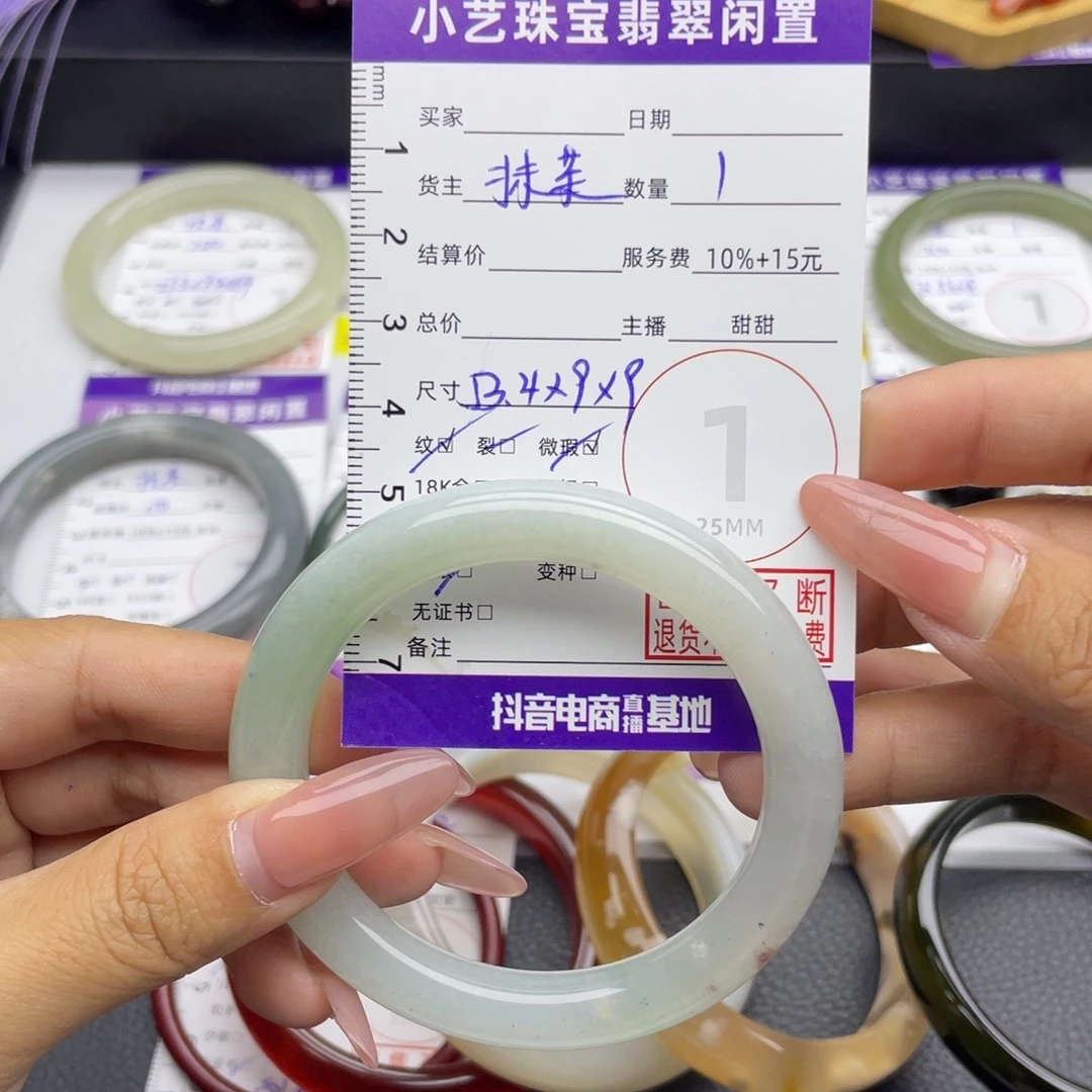 翡翠未镶嵌手镯手镯