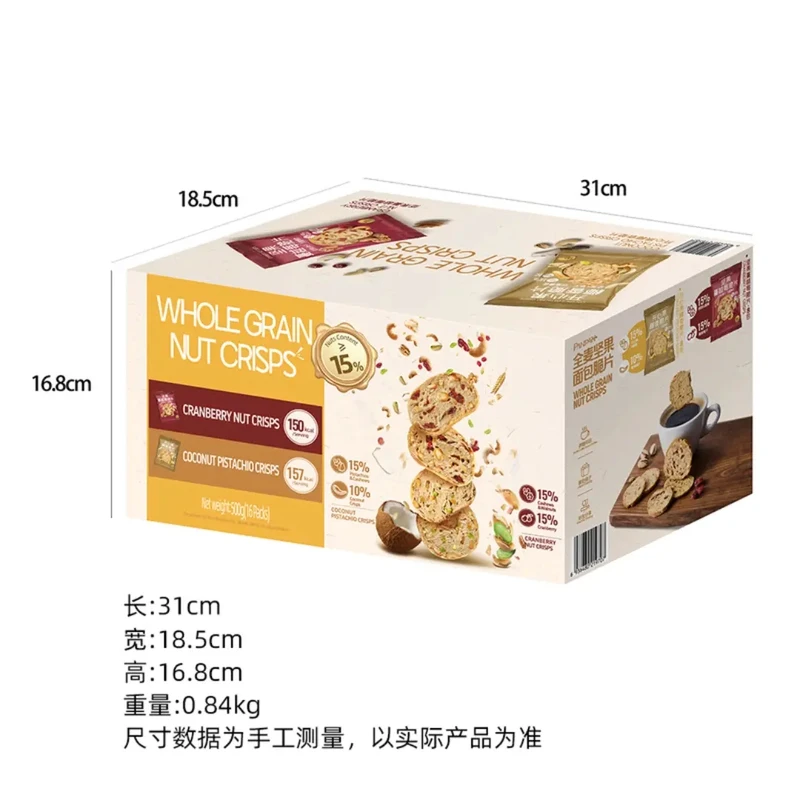 【会员商店】panpan 全麦坚果面包脆片500g（16包）解馋零食