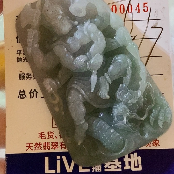 定制翡翠未镶嵌越****运不拍