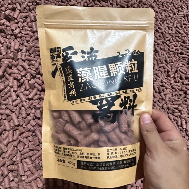 溪流者亮（藻腥大颗粒）1.2超大溪流颗粒国产天花板溪流竿