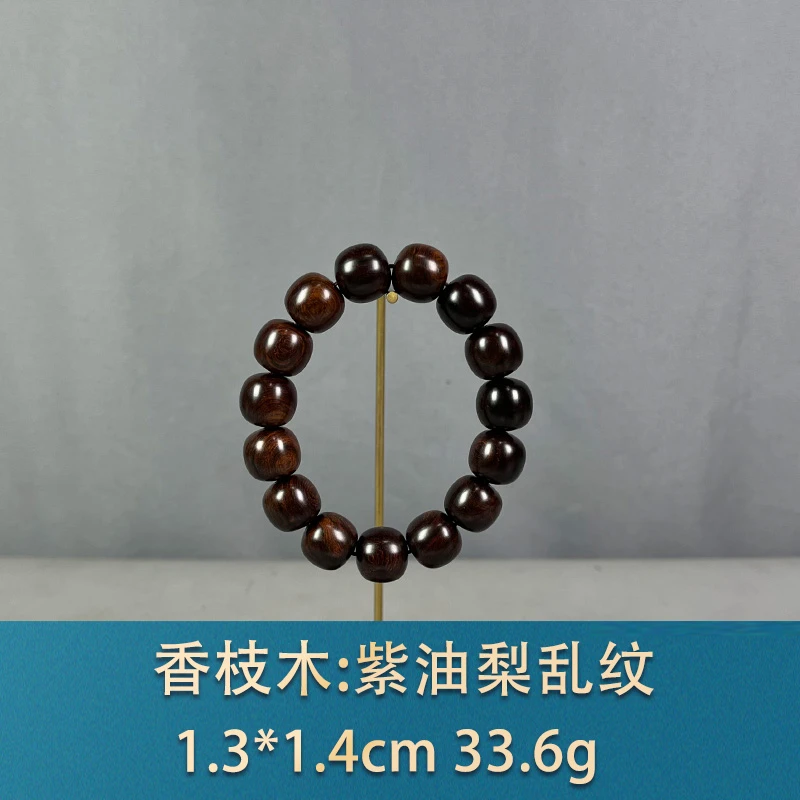 86175 紫油梨乱纹 香枝木