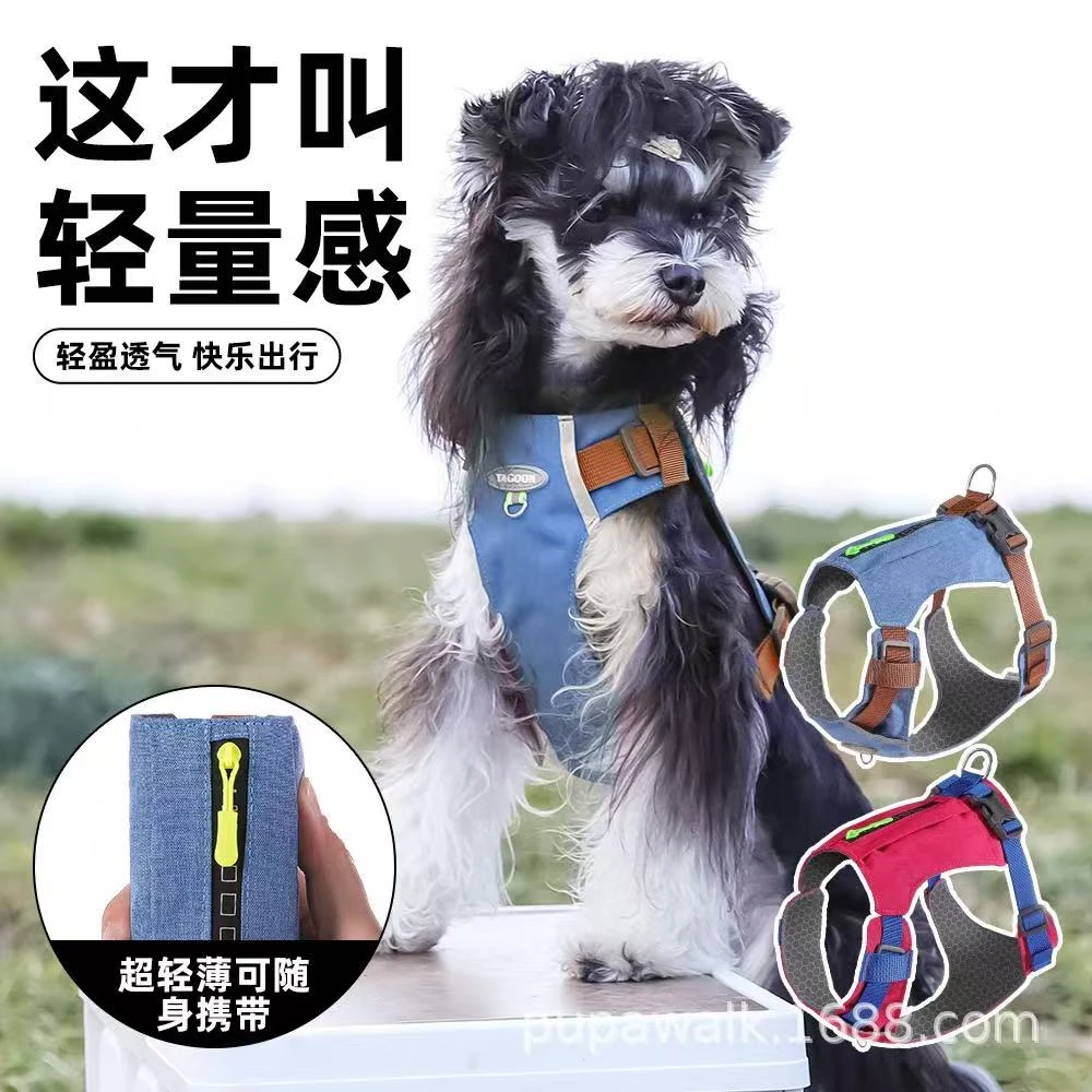 户外升级轻量化便捷透气耐用狗狗胸背牵引绳