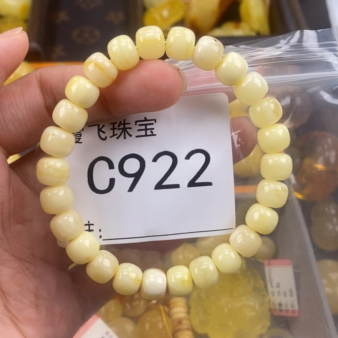 琥珀未镶嵌珠宝奇石8.8