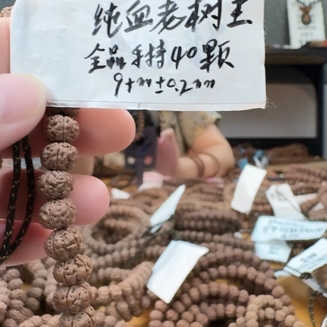 L***h吊坠金刚菩提老树王手持