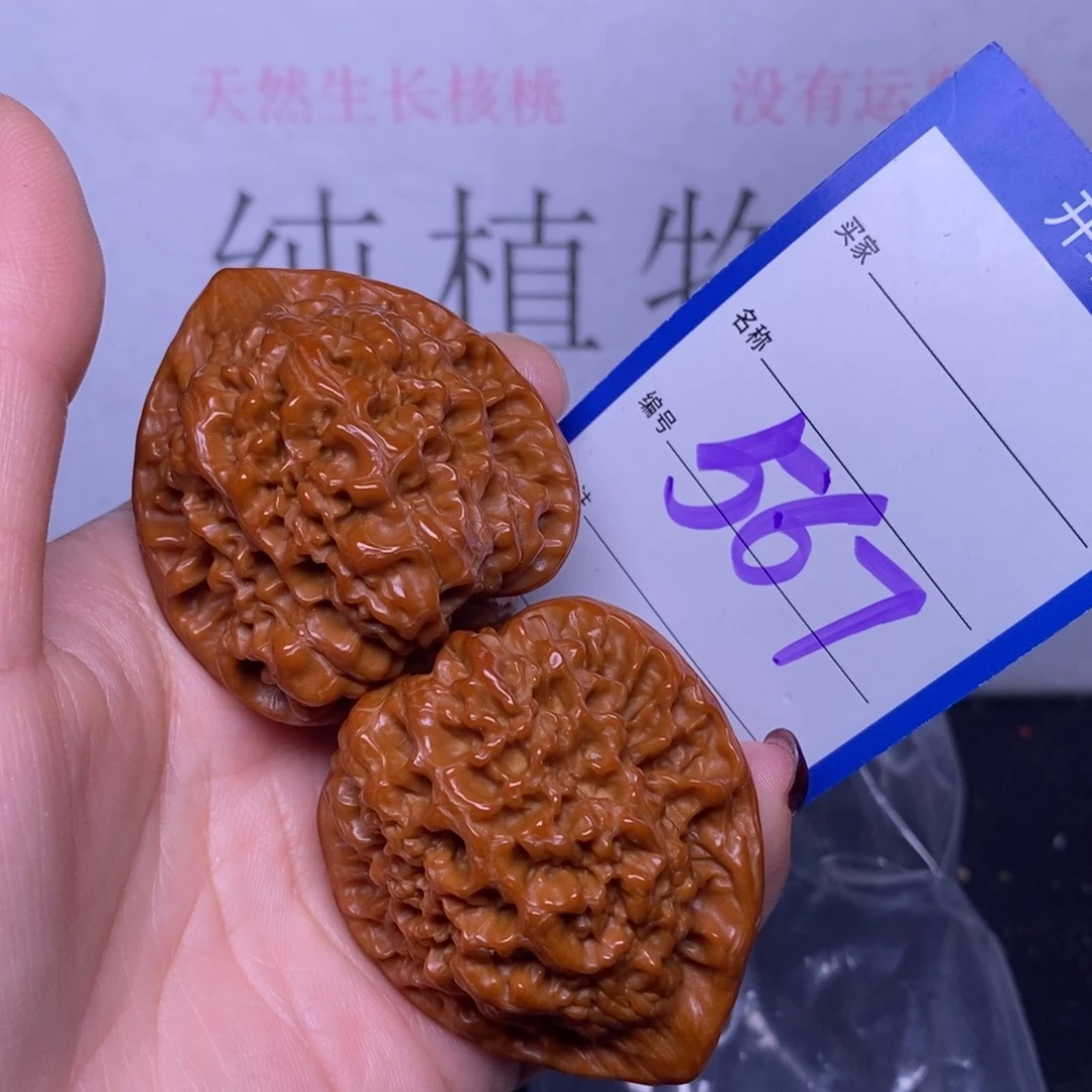 把件文玩核桃567/44官帽