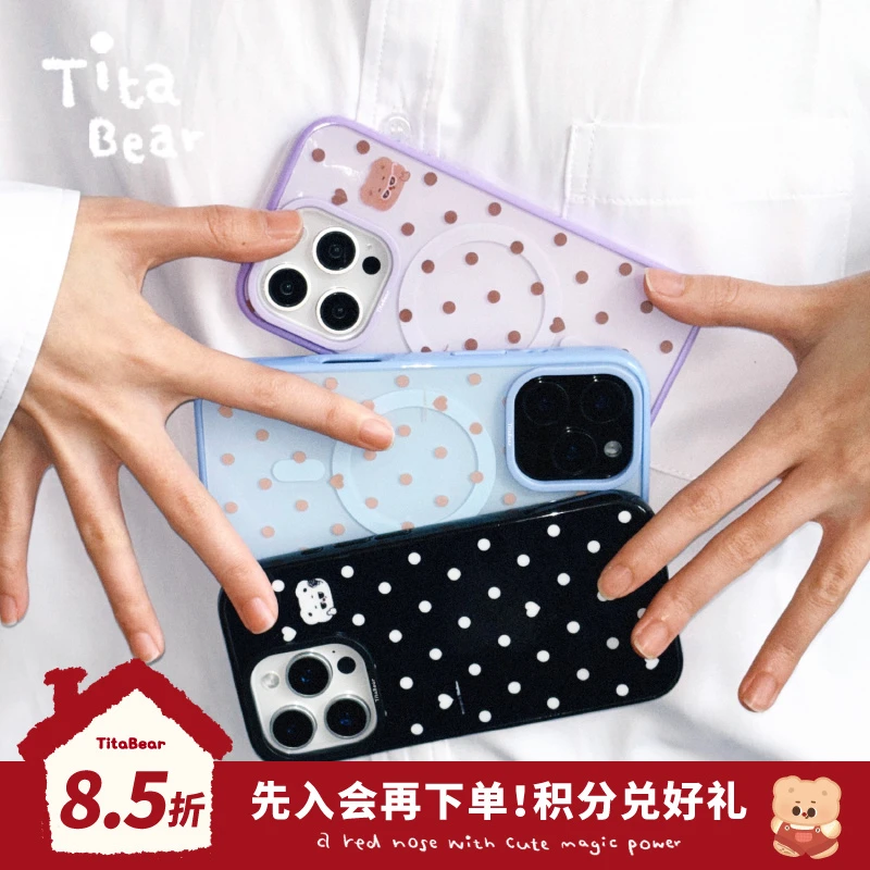 TitaBear风格系列-三色麻薯原创适用iphone16/15磁吸手机壳肉肉酱