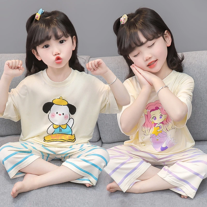 儿童睡衣夏季薄款女孩莫代尔凉感家居服套装男宝宝女童夏天空调服