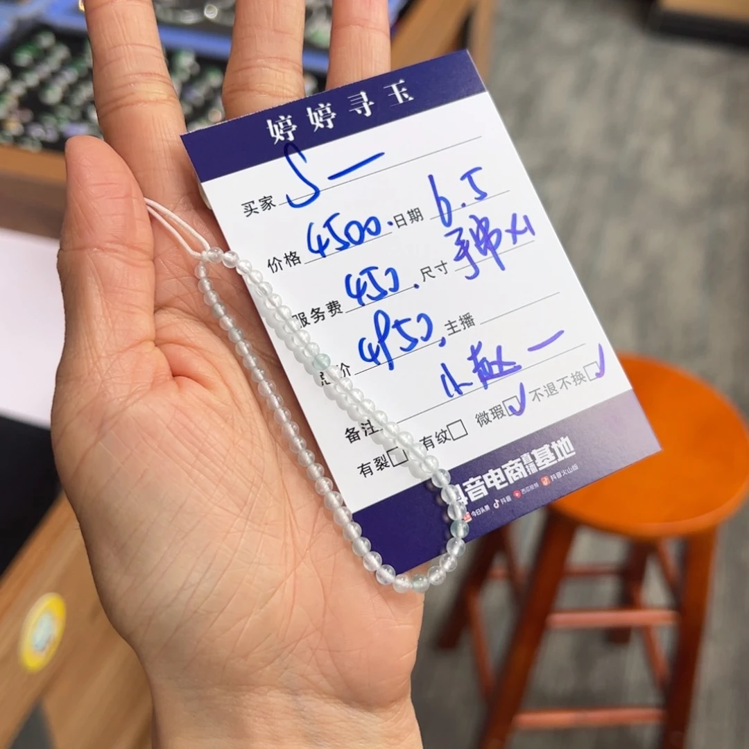 翡翠挂件未镶嵌S****买断不退不换