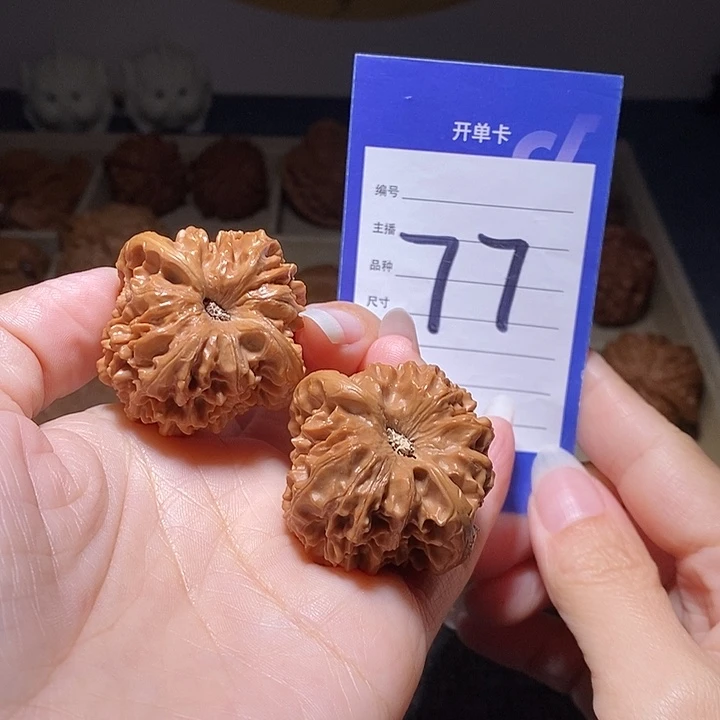 把件文玩核桃窝底龙门涧39左右