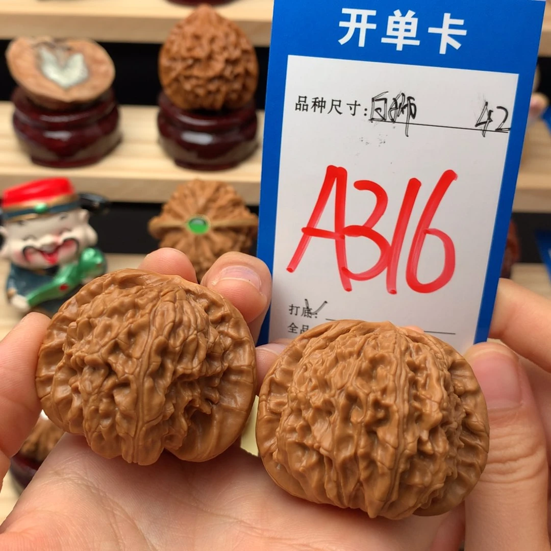 文玩核桃把件316号 白狮子 42