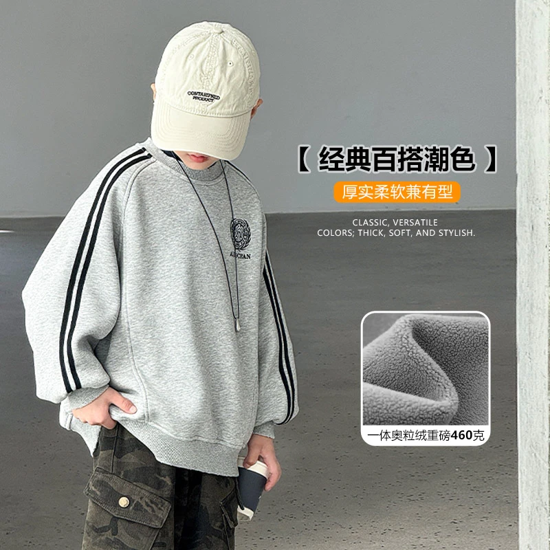 儿童卫衣加绒秋冬款8-15岁男童休闲上衣男孩加厚宽松打底衫中大童