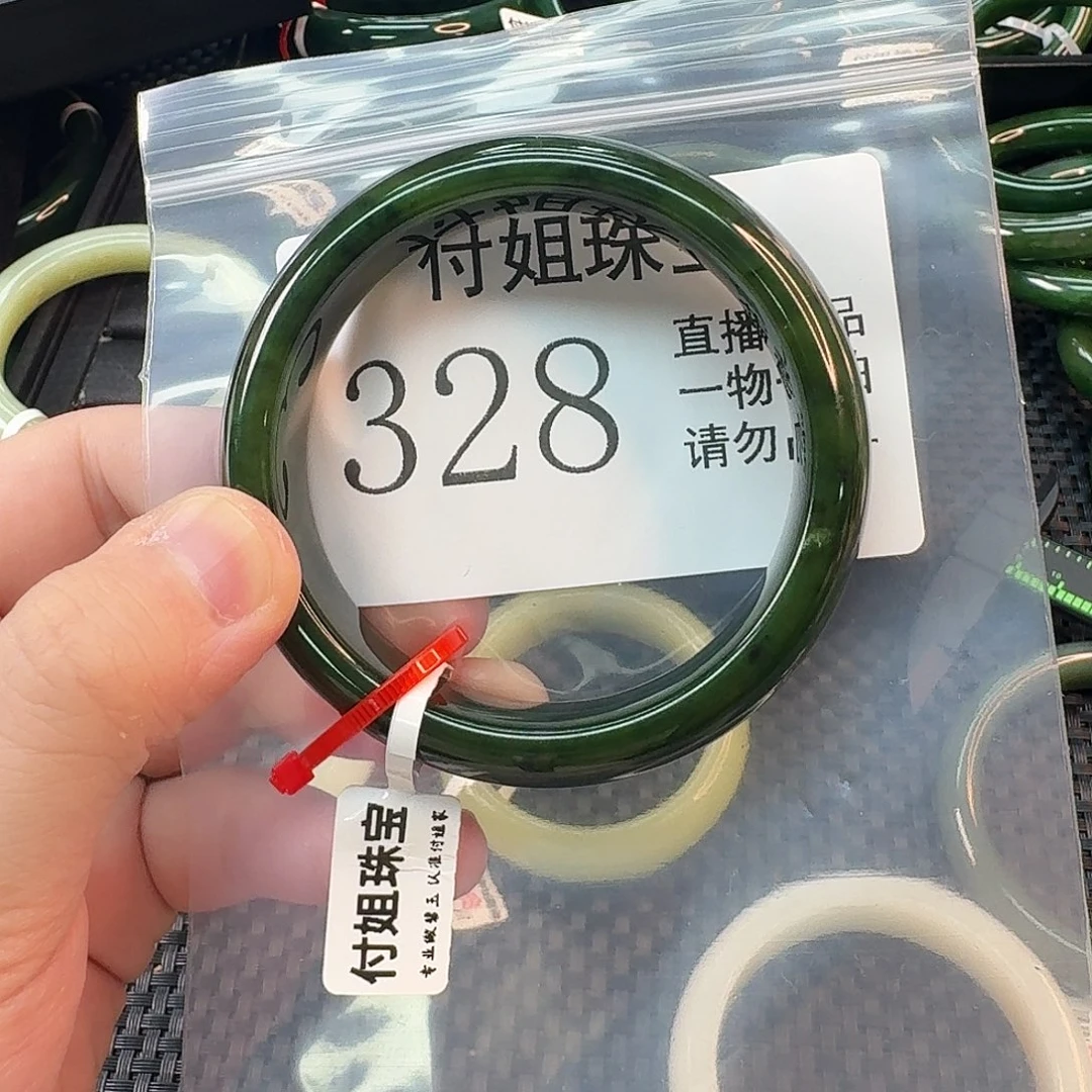 豆***奶和田玉未镶嵌颈饰手镯60 328
