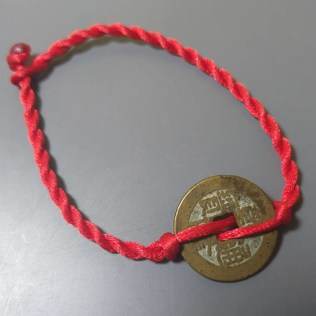 工艺品铜钱挂件直播间专用链接拍单