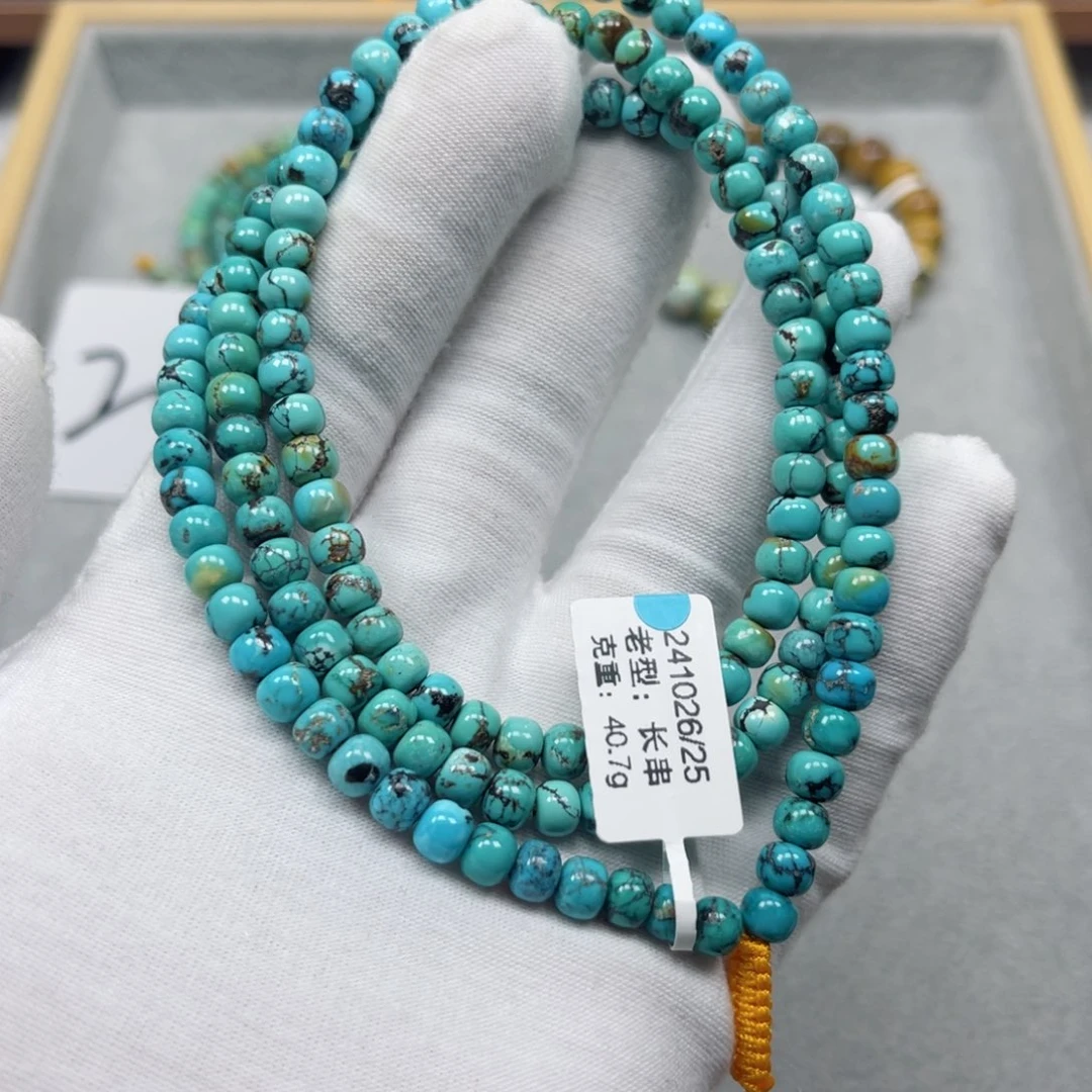 绿松石挂件未镶嵌