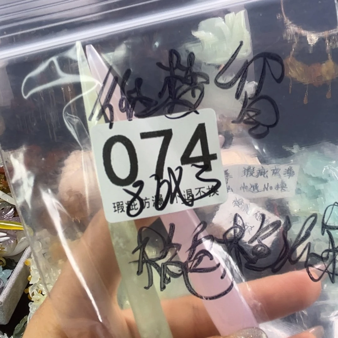 未镶嵌岫玉发饰循**行