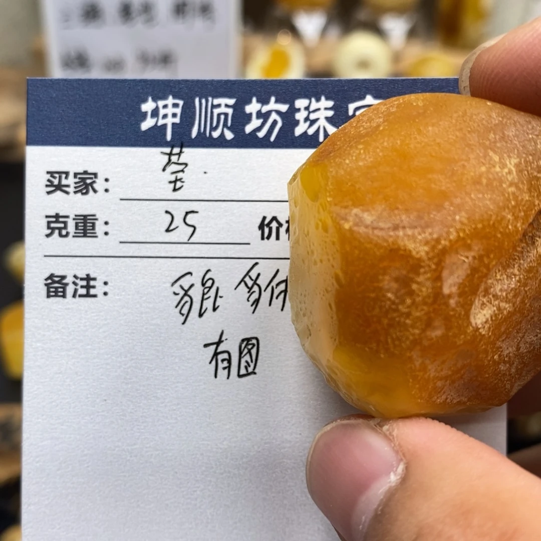 ****莹定制琥珀未镶嵌天然蜜蜡原石加工不退不换