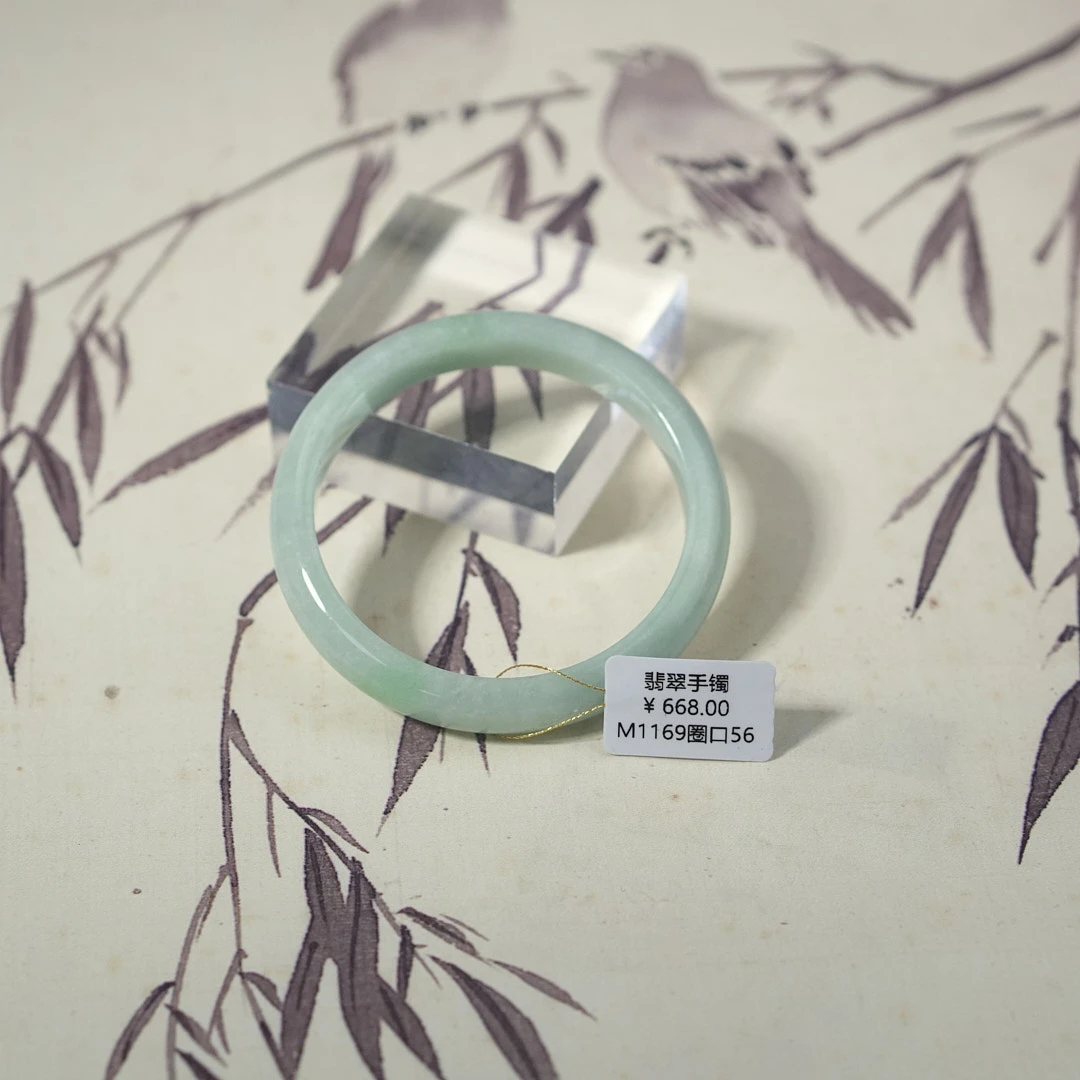 M1169-美人镯缅甸翡翠手镯