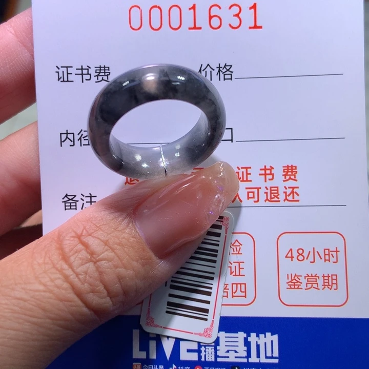 翡翠戒指未镶嵌翡翠