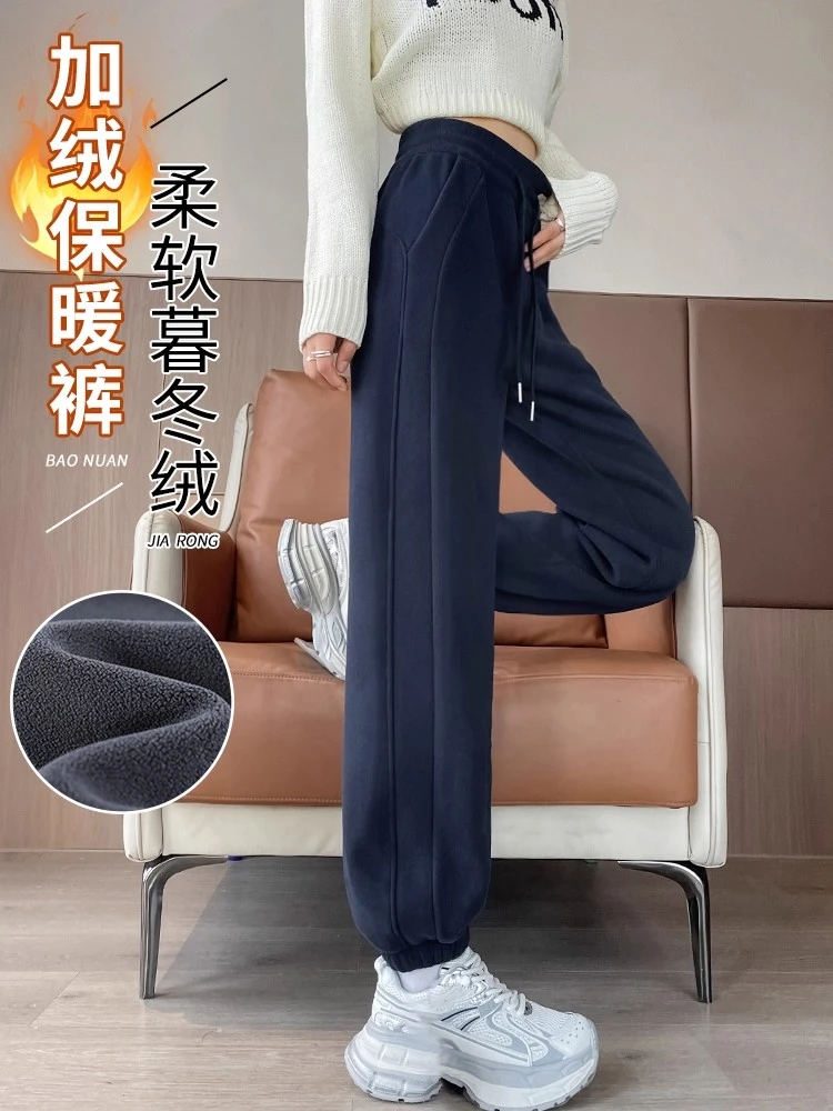 大码2025秋冬加绒新款百搭休闲直筒裤高腰显瘦束脚裤垂感舒适长裤