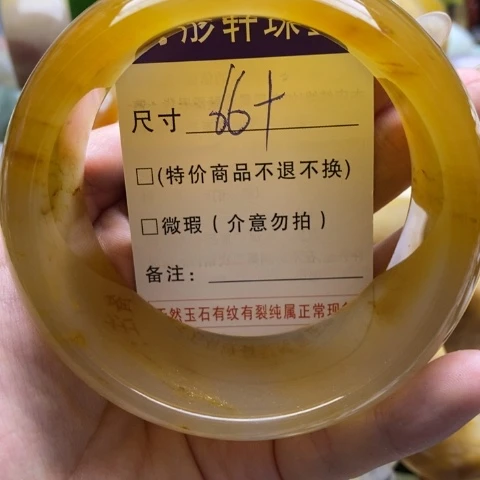 未镶嵌手镯石英质玉孤****）