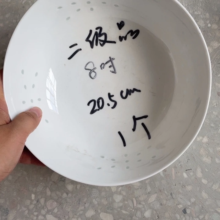 摆件景德镇高温细白瓷餐具