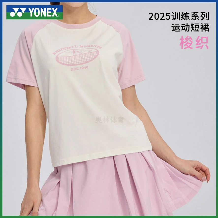 YONEX/尤尼克斯2025年新款女款百褶裙220155