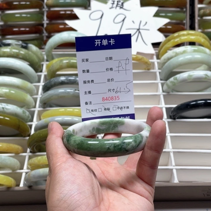 蛇纹石玉手镯未镶嵌用****2
