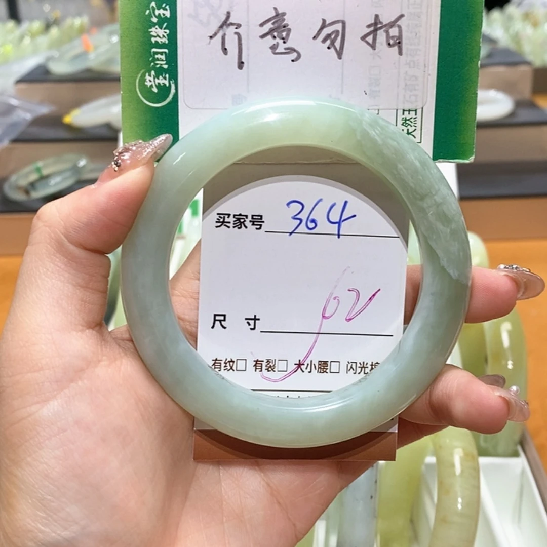 【闪购商品】岫玉手镯未镶嵌天然