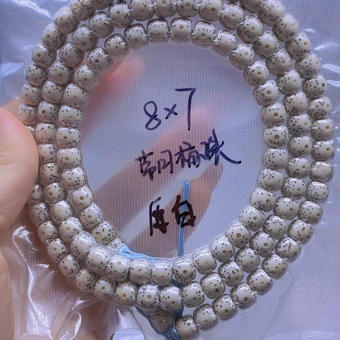 星月菩提手串星月