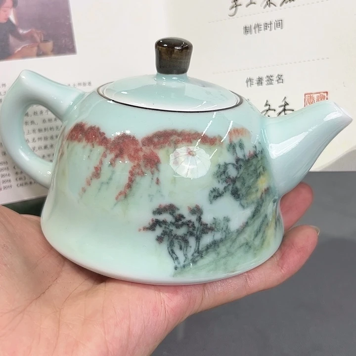 龙泉敬悦青瓷品茗杯